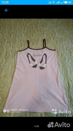 Ночная рубашка 44-46, сарафан