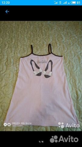 Ночная рубашка 44-46, сарафан