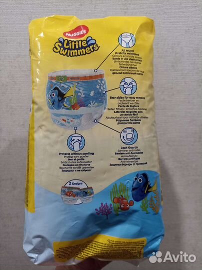 Памперсы для плавания