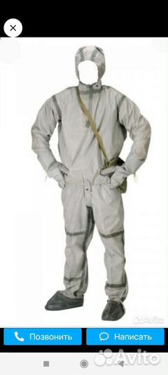 Костюм водонепроницаемый