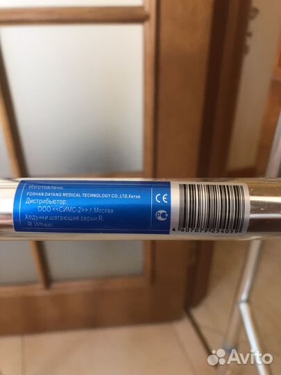 Ходунки для взрослых на колесах бу