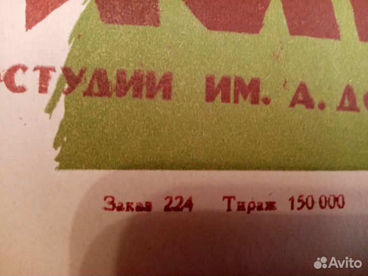 Афиша кино.От Буга до Вислы