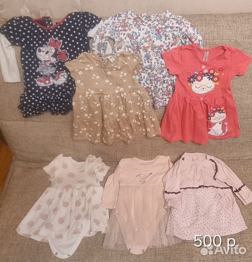 Детская одежда для малышей пакетом