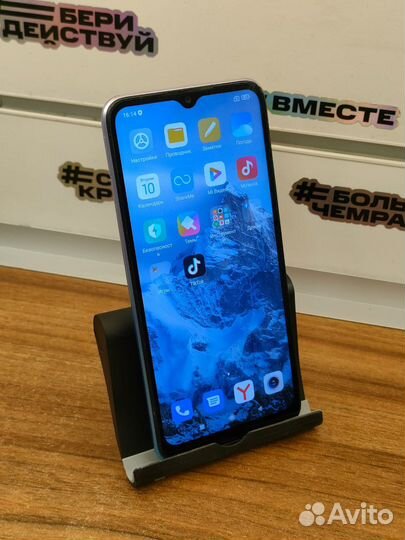 Xiaomi Redmi 9A, 2/32 ГБ