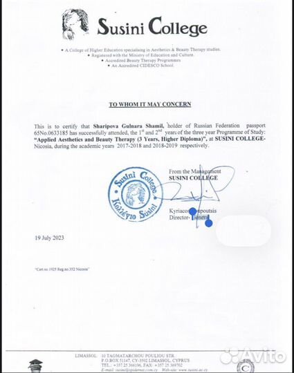 Массаж Казань