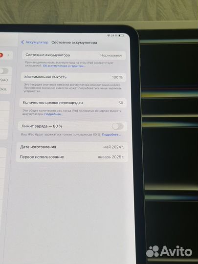 iPad pro 11 m4 256gb