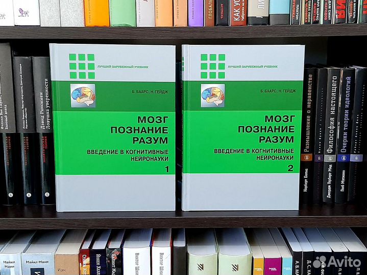 Книги по когнитивным наукам, политологии, социолог