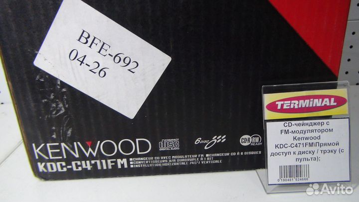 Cd changer kenwood kdc-c471fm