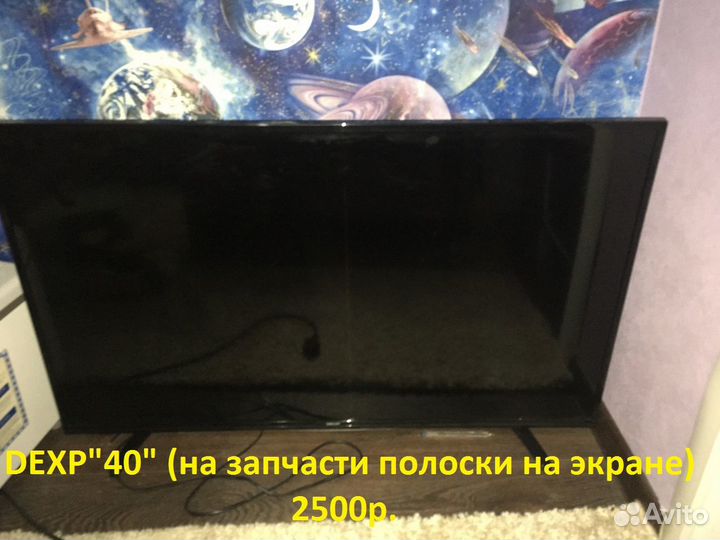 Телевизор dexp 40