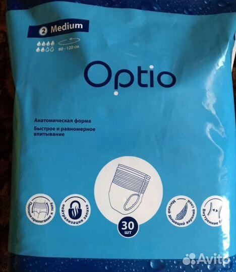 Памперсы для взрослых