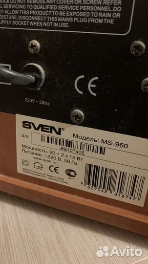 Акустические колонки