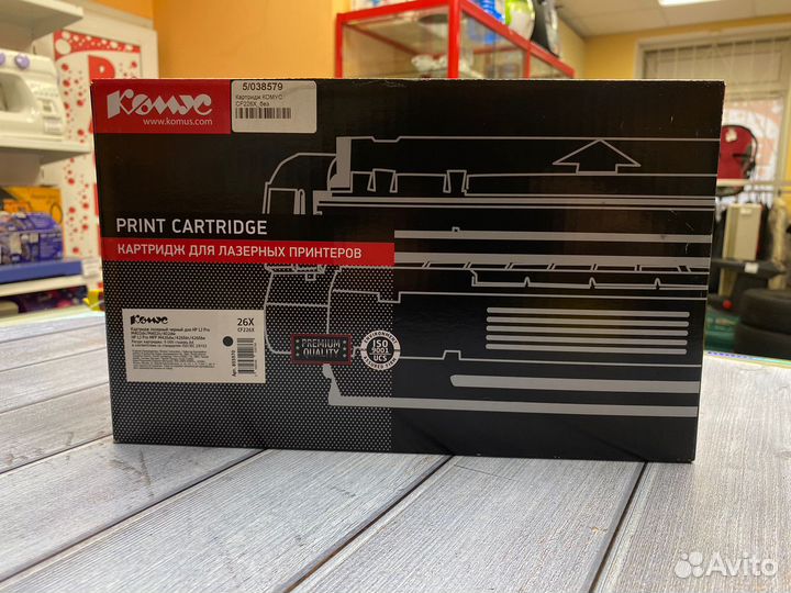 Картридж лазерный Комус CF226X новый