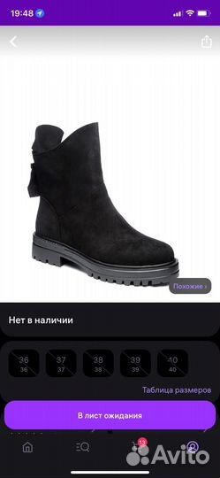 Сапоги зимние женские 38,39