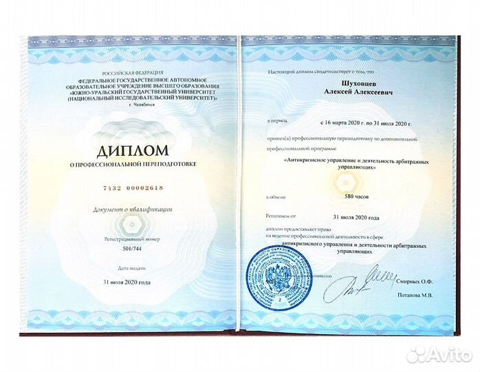 Банкротство физических лиц с гарантией