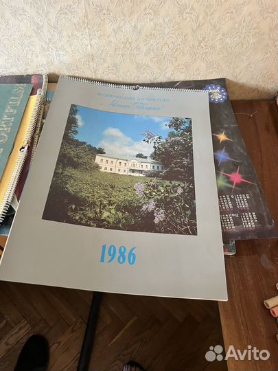 Календари СССР