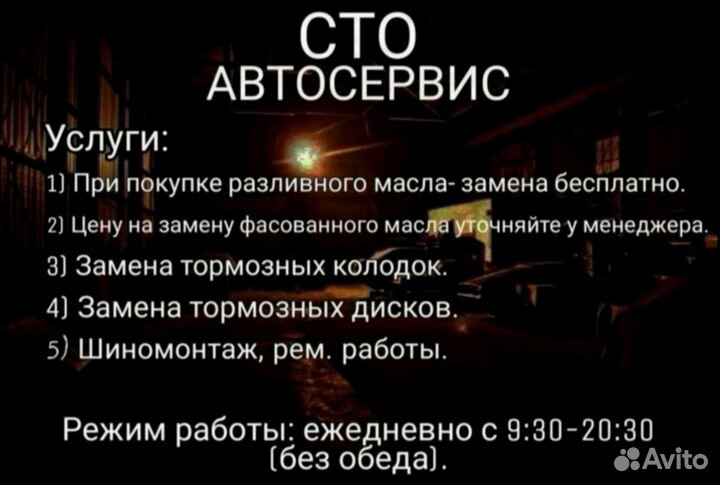 Магнитная миска под инструмент 150мм сервис ключ