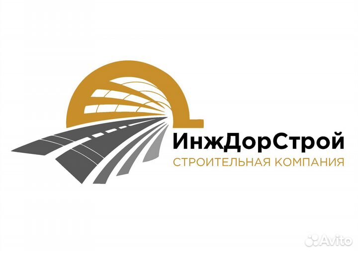 Дорожный рабочий вахта