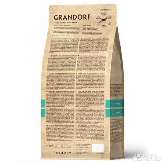 Корм д/кошек Grandorf 4 вида мяса бурый рис 2кг