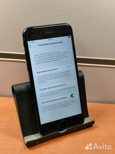 iPhone 7 32gb с отпечатком.Новый аккумулятор