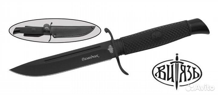 Нож Витязь Финка Разведчик B5400-1 Чёрный