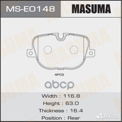 Колодки тормозные дисковые зад. MS-E0148 Masuma