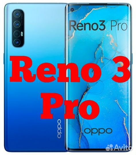 Гидрогелевая пленка Oppo Reno 3 pro