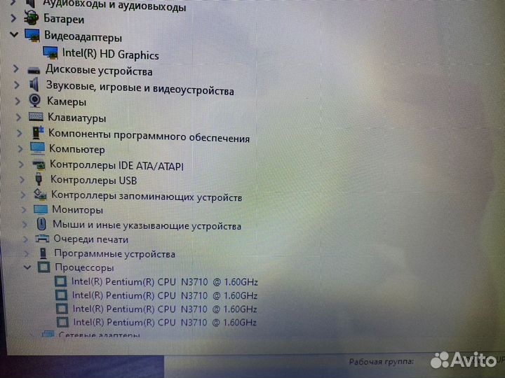 Мат плата panini bsw mb 15288-1