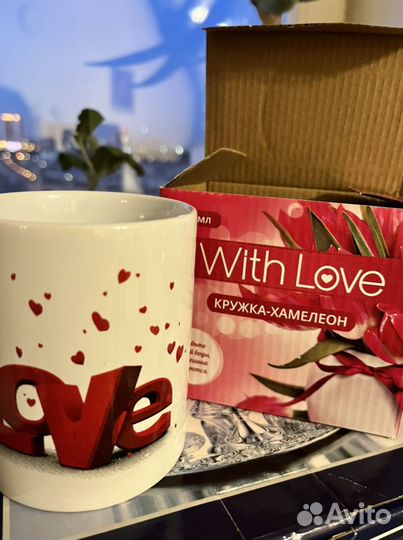 Хамелеон кружка сердце