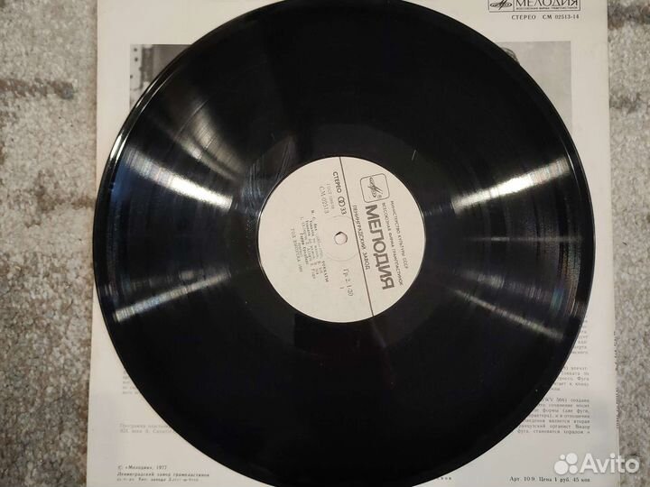 LP Гарри Гродберг орган