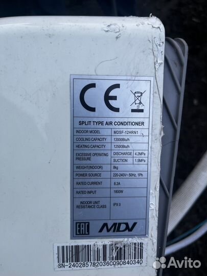 Кондиционер