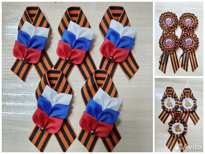Значки, бантики