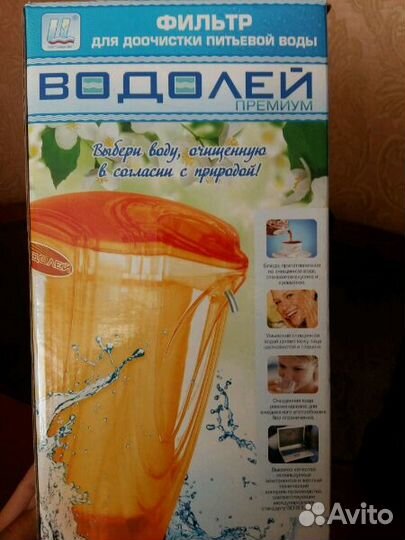Фильтр для воды Водолей