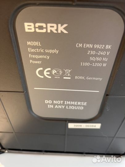 Кофемашина bork 9922