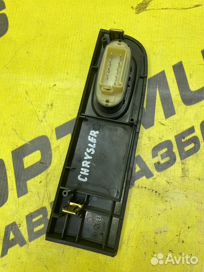 Блок управления зеркалами Chrysler Sebring