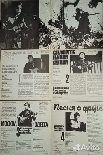 Диски В.Высокий, А. Галич винил