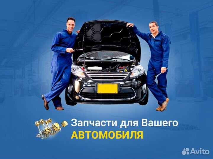 Тормозной диск передний hyundai / kia