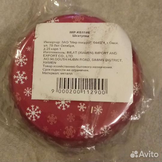 Шкатулка новая Снеговик