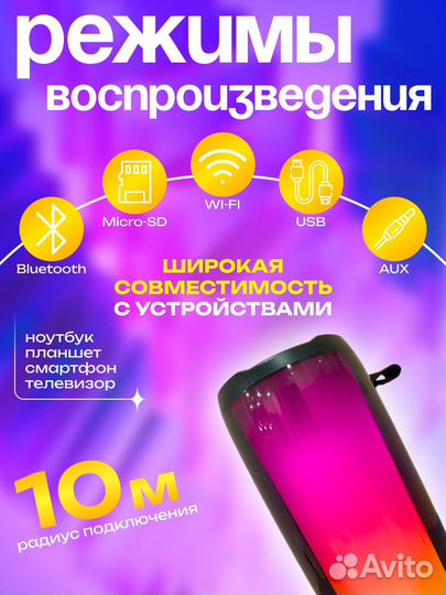 Блютуз колонка jbl Pulse 5