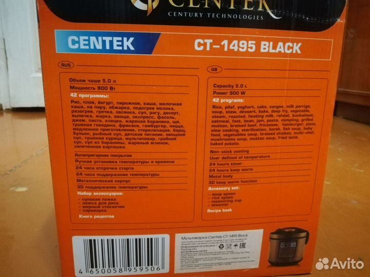 Мультиварка