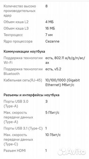Asus tuf gaming a15