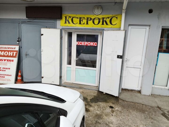 Свободного назначения, 8 м²