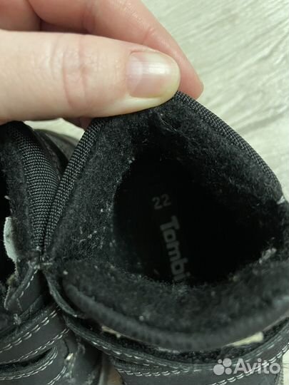 Ботинки детские демисезонные 22