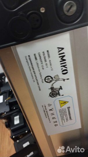 Аккумулятор для электровелосипеда 60