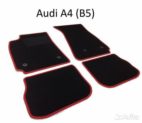 Коврики Audi A4 B5 1994-2001 ворсовые