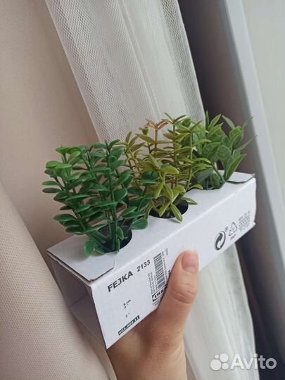 Цветы искуственные икеа 3 шт Новые