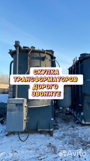 Трансформатор сухой арт85736