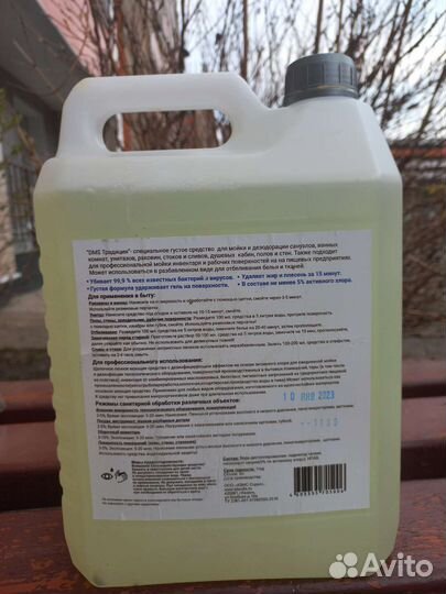 DMS Традиция гель для унитаза