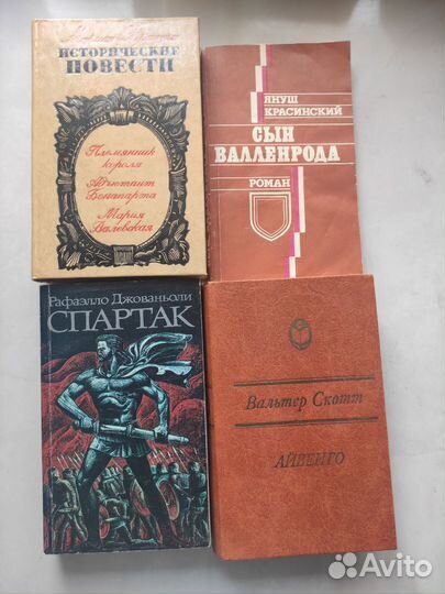 Книги историческая тематика, зарубежные авторы