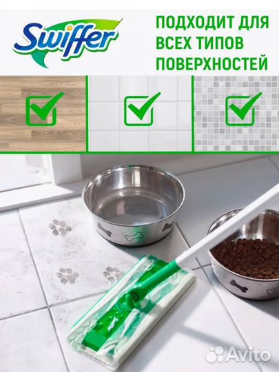 Влажные салфетки для уборки к швабре swiffer