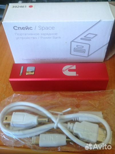 Портативное зарядное устройство «Спейс» 3000 mAh